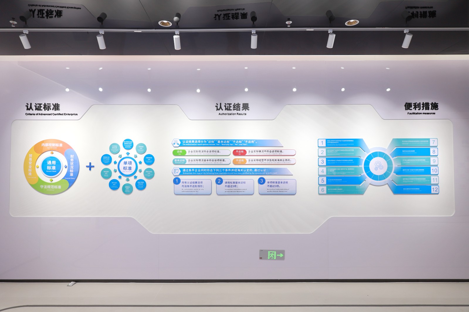 前廳及展區改造后實景 (2).JPG